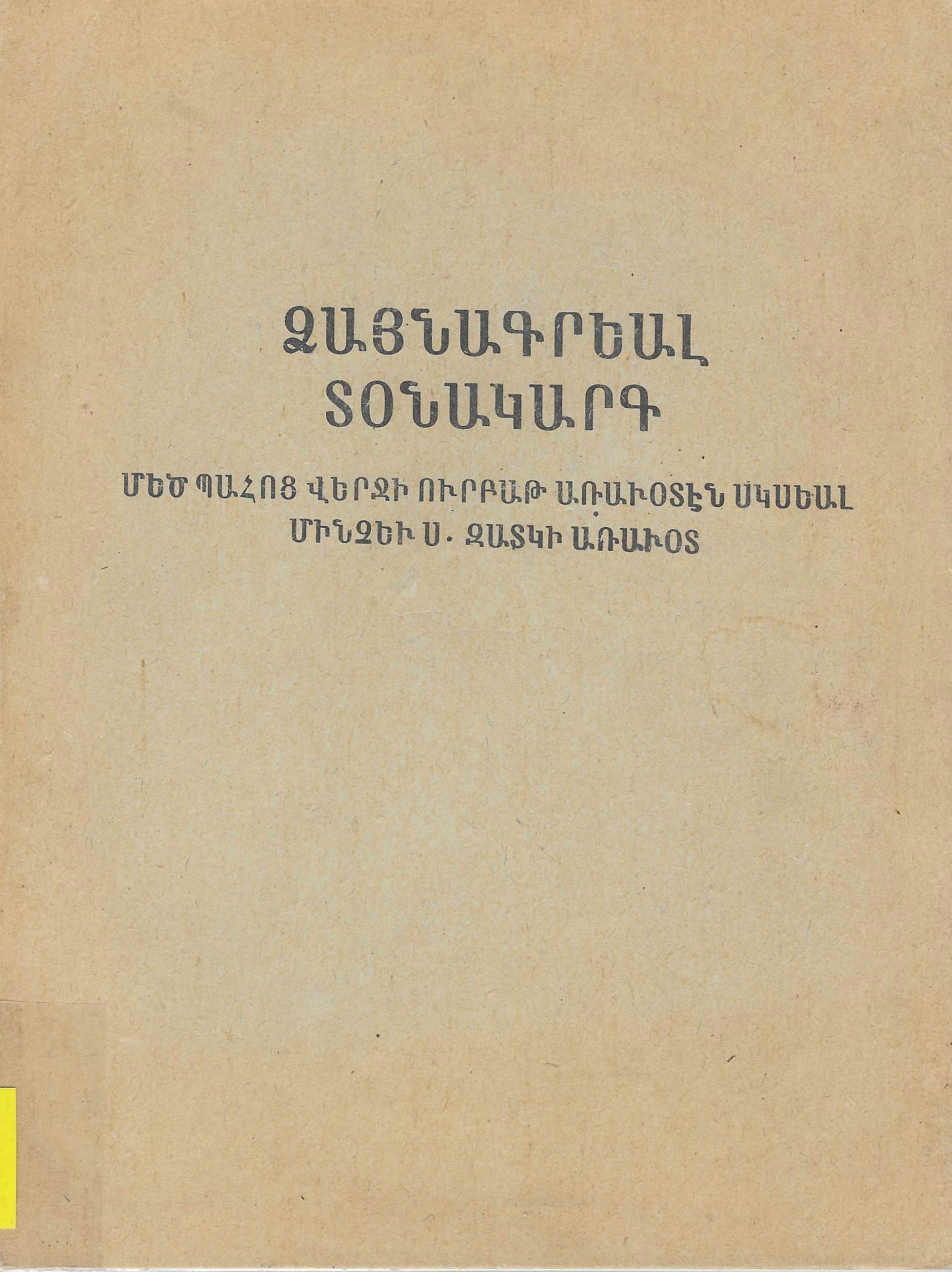book-image